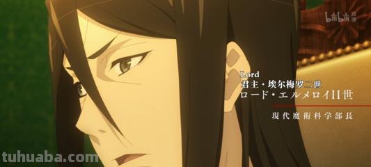求 君主·埃尔梅罗二世事件簿 魔眼收集列车 Grace note 百度云免费在线...