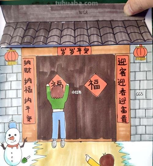 贴春联的彩铅画怎么画 关于2023年春节的画?