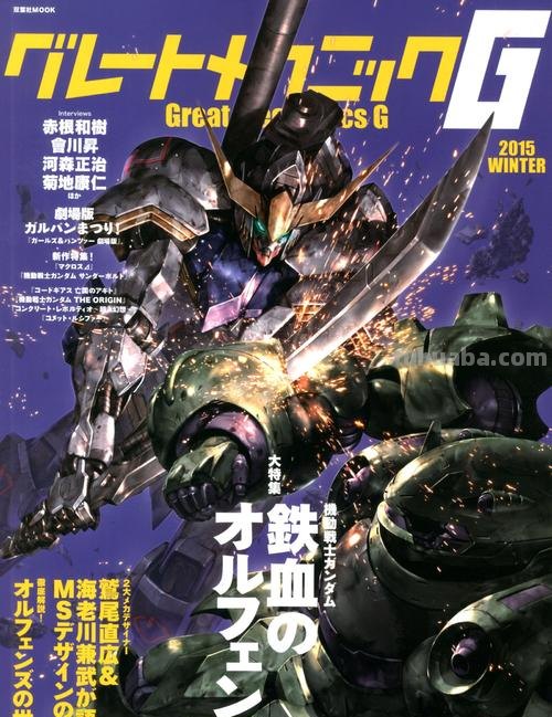 《机动战士高达:铁血的奥尔芬斯2016》在线免费观看百度云资源,求下载...