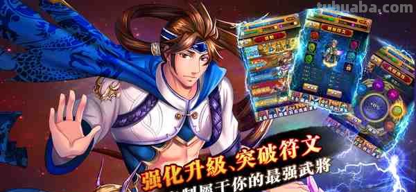 动漫杀的回合流程