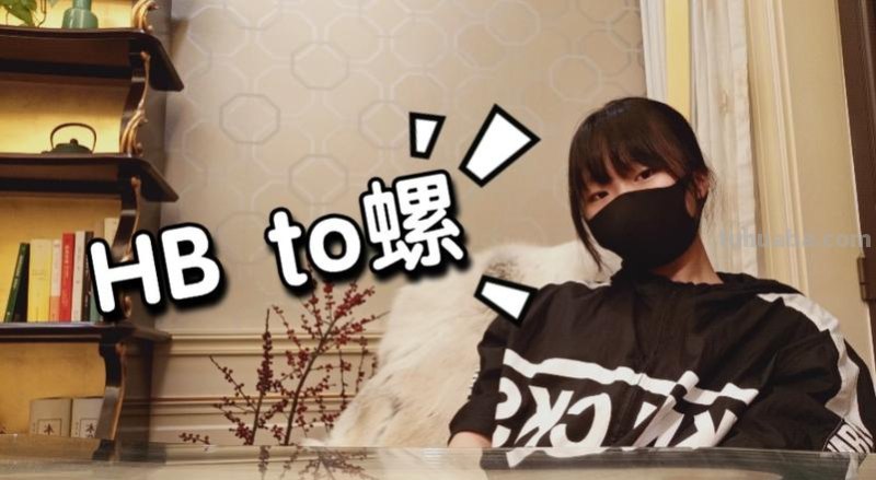 螺主任 螺主任和桃桃怎么了