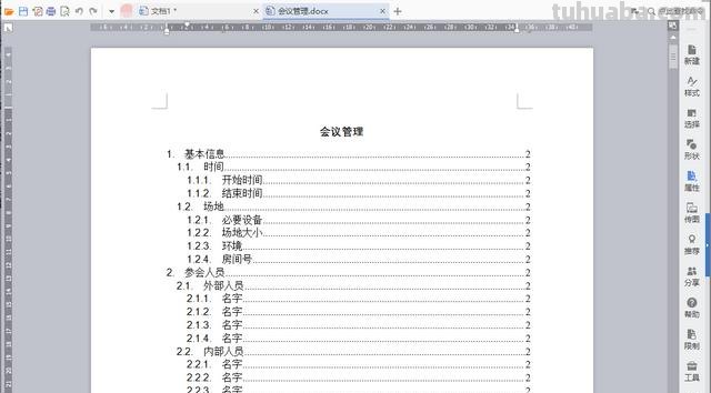 步骤图的思维导图怎么画 如何快速绘制思维导图？
