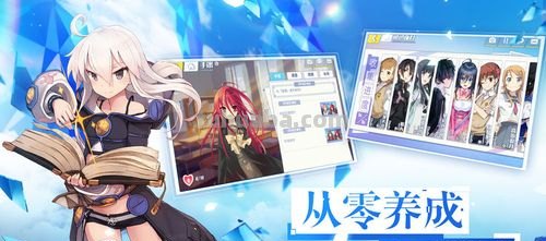 零境交错 零境交错为什么关服