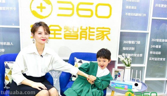 全品类亮相AWE 360智能硬件打造安全智能家