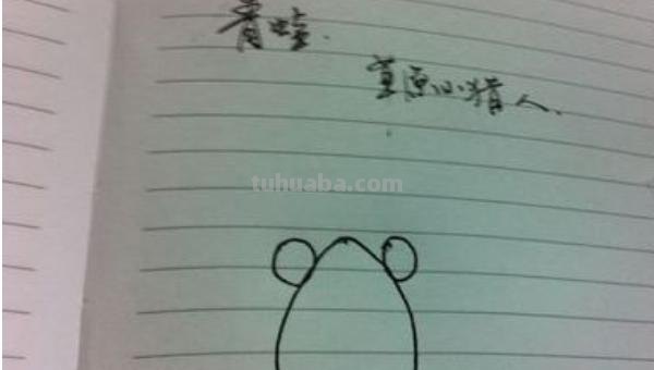 青蛙的简笔画怎么画 如何画简笔画小青蛙？