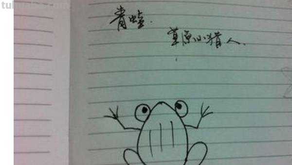 青蛙的简笔画怎么画 如何画简笔画小青蛙？