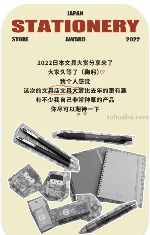 这些日本时髦文具,真让人想回学校读读书