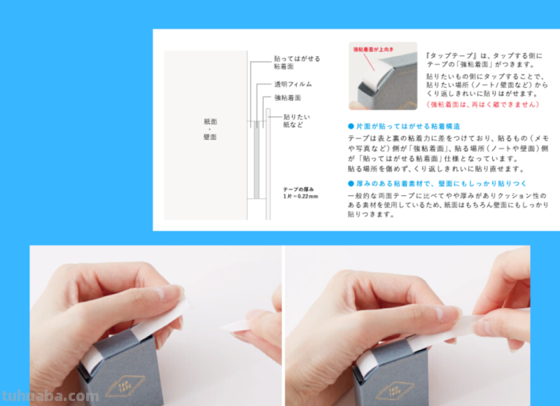 这些日本时髦文具，真让人想回学校读读书