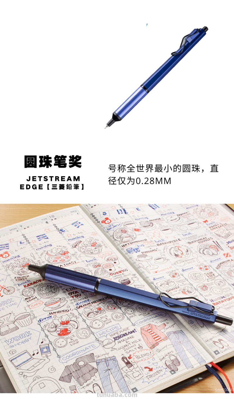 这些日本时髦文具，真让人想回学校读读书