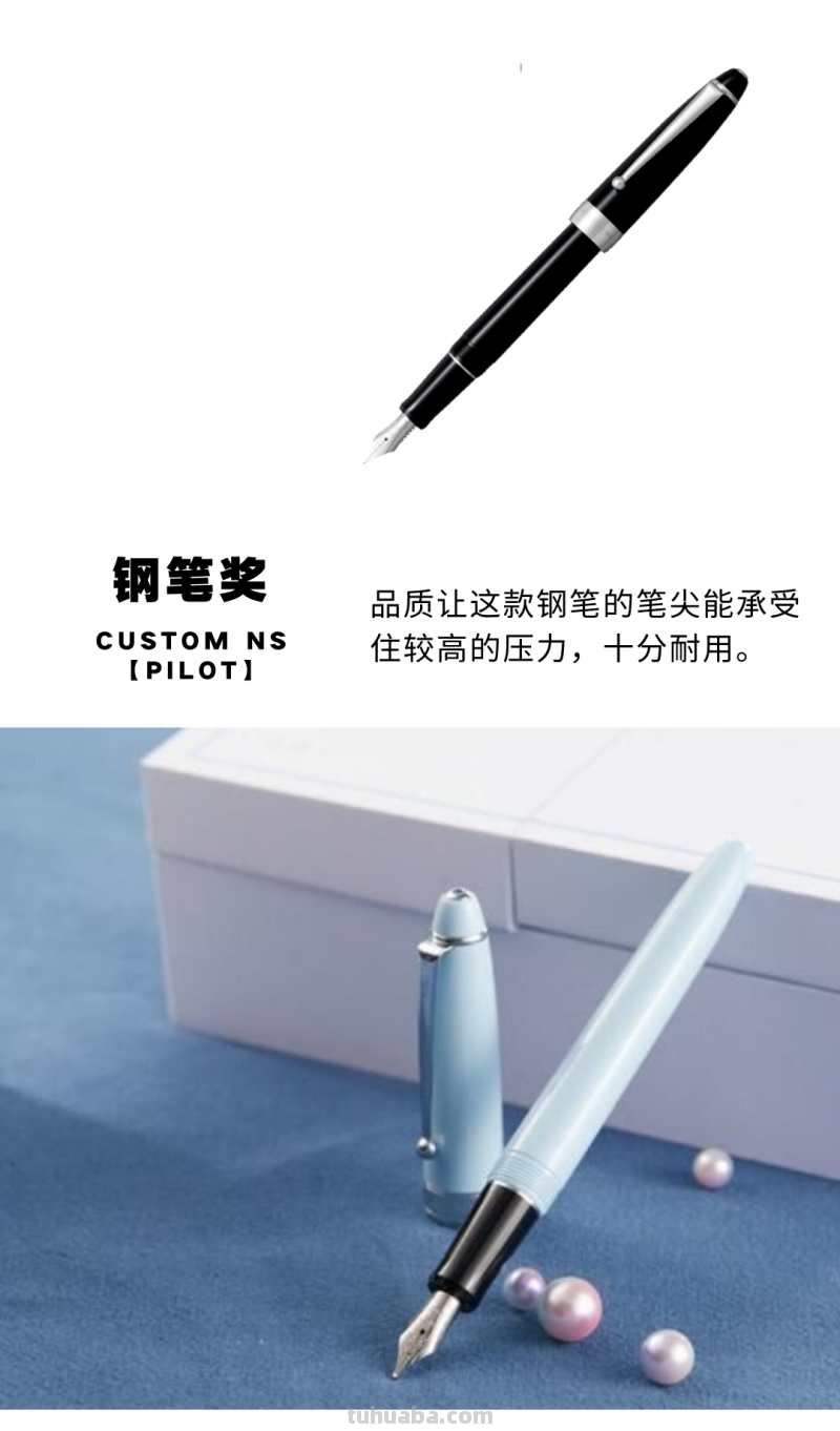 这些日本时髦文具，真让人想回学校读读书