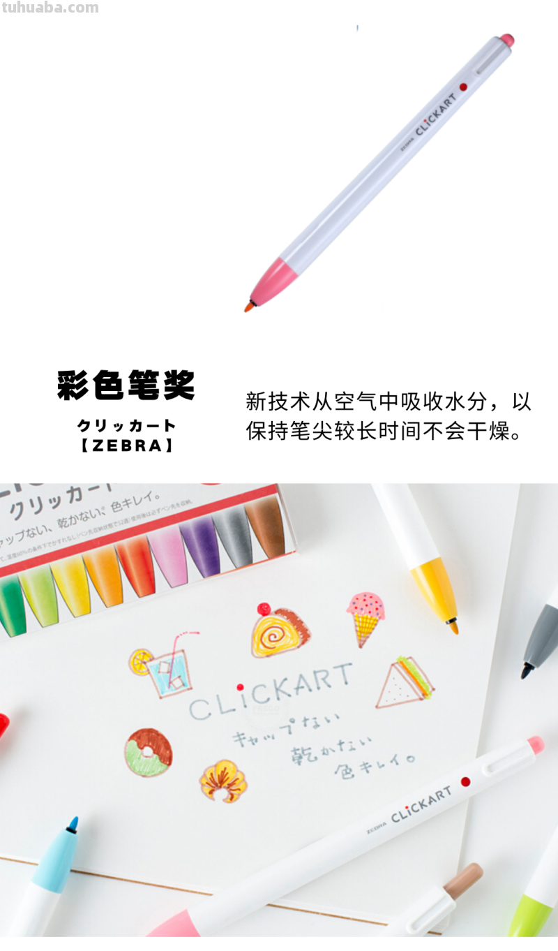 这些日本时髦文具，真让人想回学校读读书