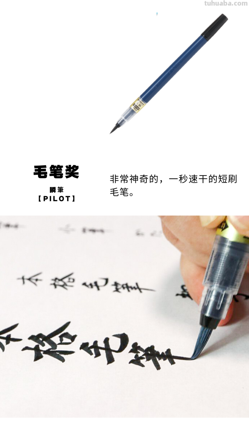 这些日本时髦文具，真让人想回学校读读书