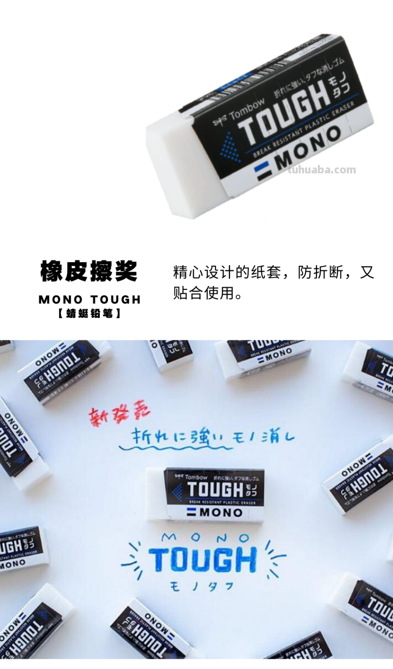 这些日本时髦文具，真让人想回学校读读书