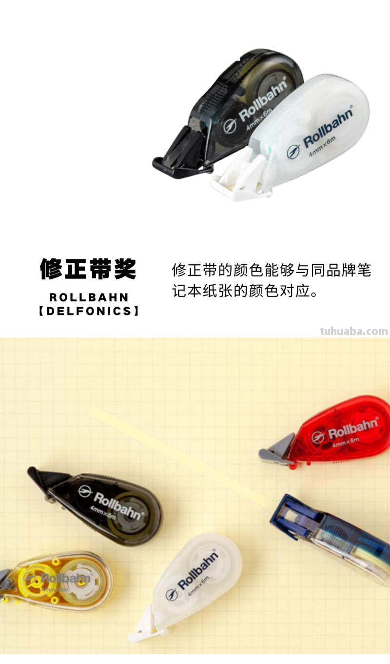 这些日本时髦文具，真让人想回学校读读书