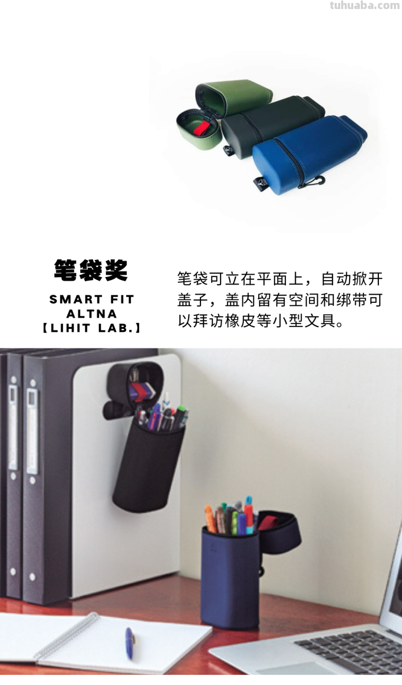这些日本时髦文具，真让人想回学校读读书