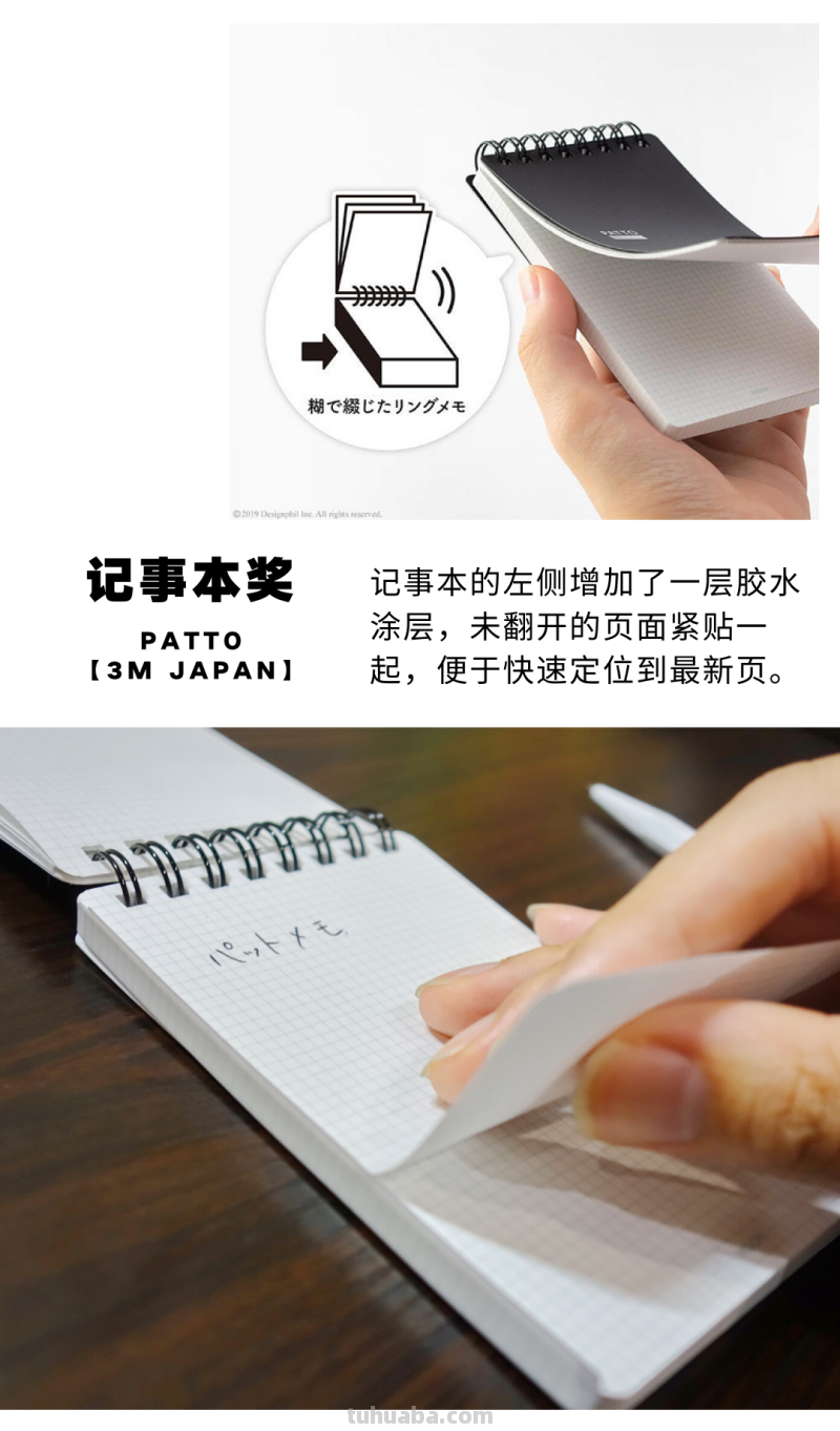 这些日本时髦文具，真让人想回学校读读书