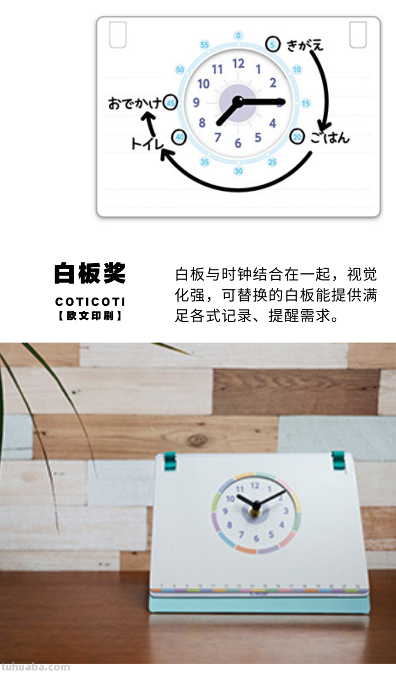 这些日本时髦文具，真让人想回学校读读书