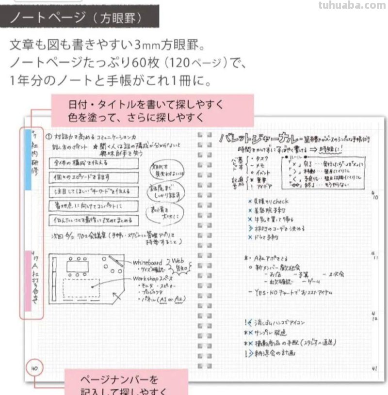 这些日本时髦文具，真让人想回学校读读书