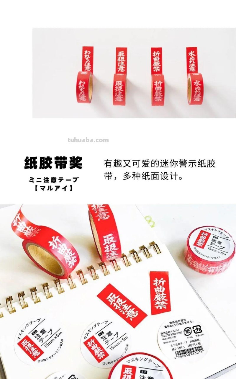 这些日本时髦文具，真让人想回学校读读书