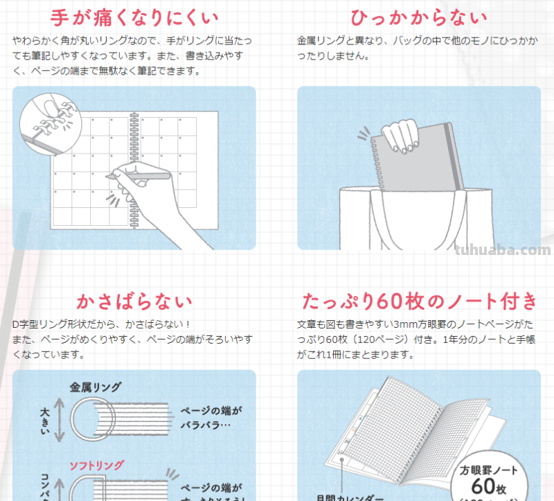 这些日本时髦文具，真让人想回学校读读书