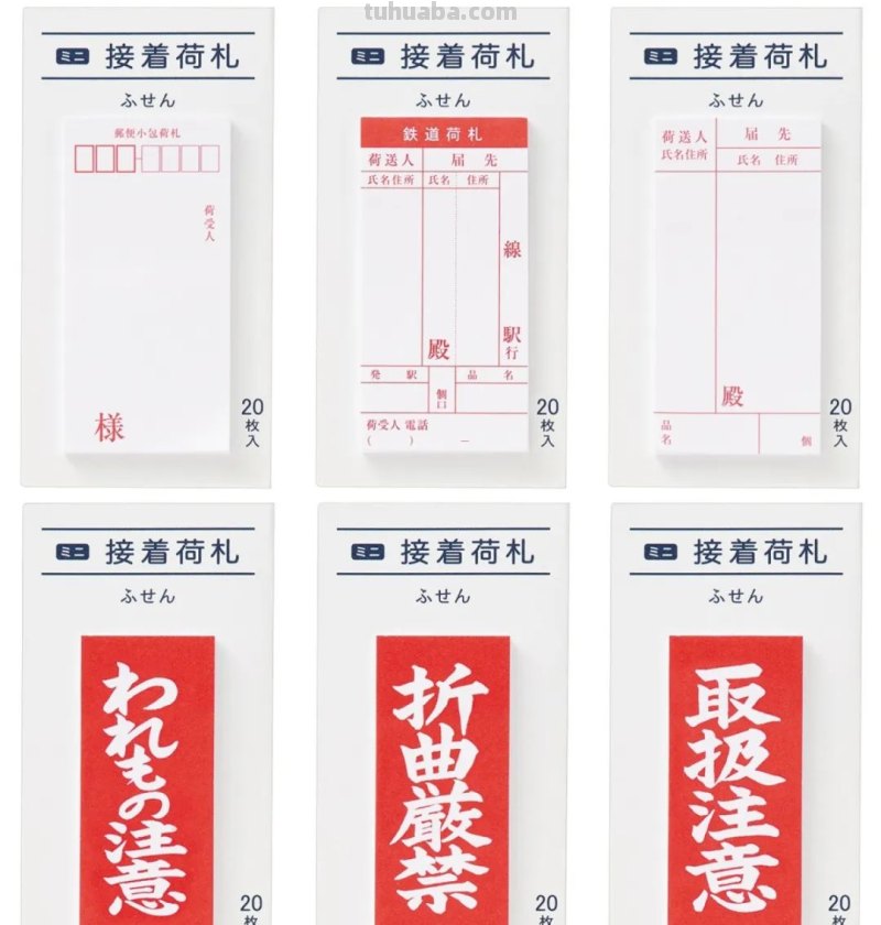 这些日本时髦文具，真让人想回学校读读书