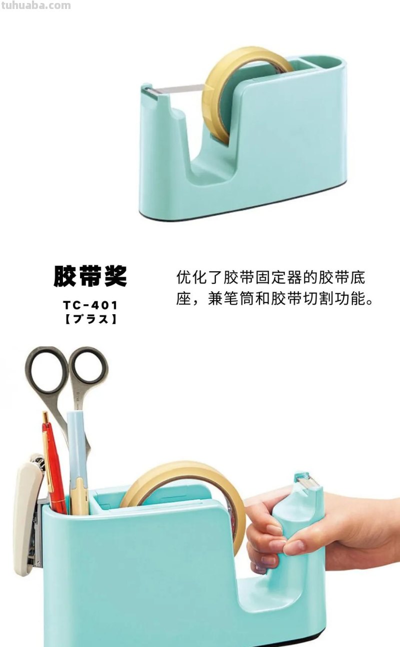 这些日本时髦文具，真让人想回学校读读书