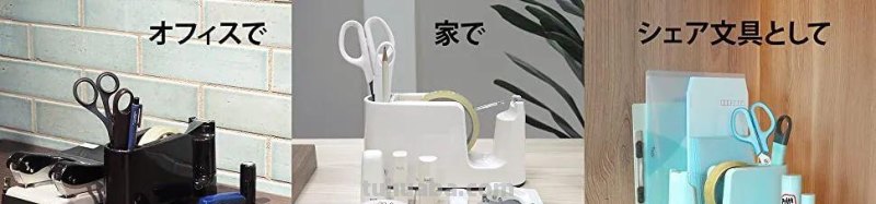 这些日本时髦文具，真让人想回学校读读书