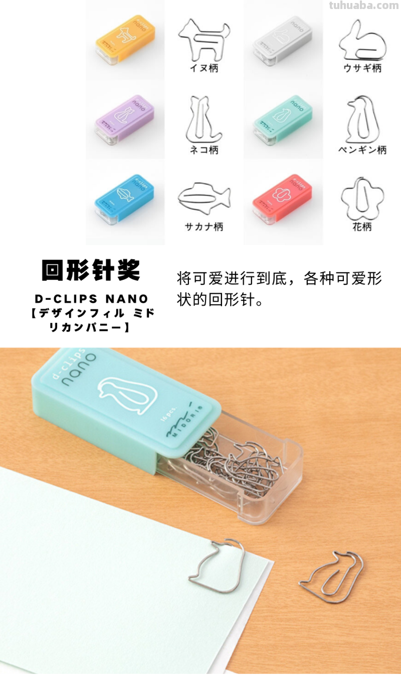 这些日本时髦文具，真让人想回学校读读书
