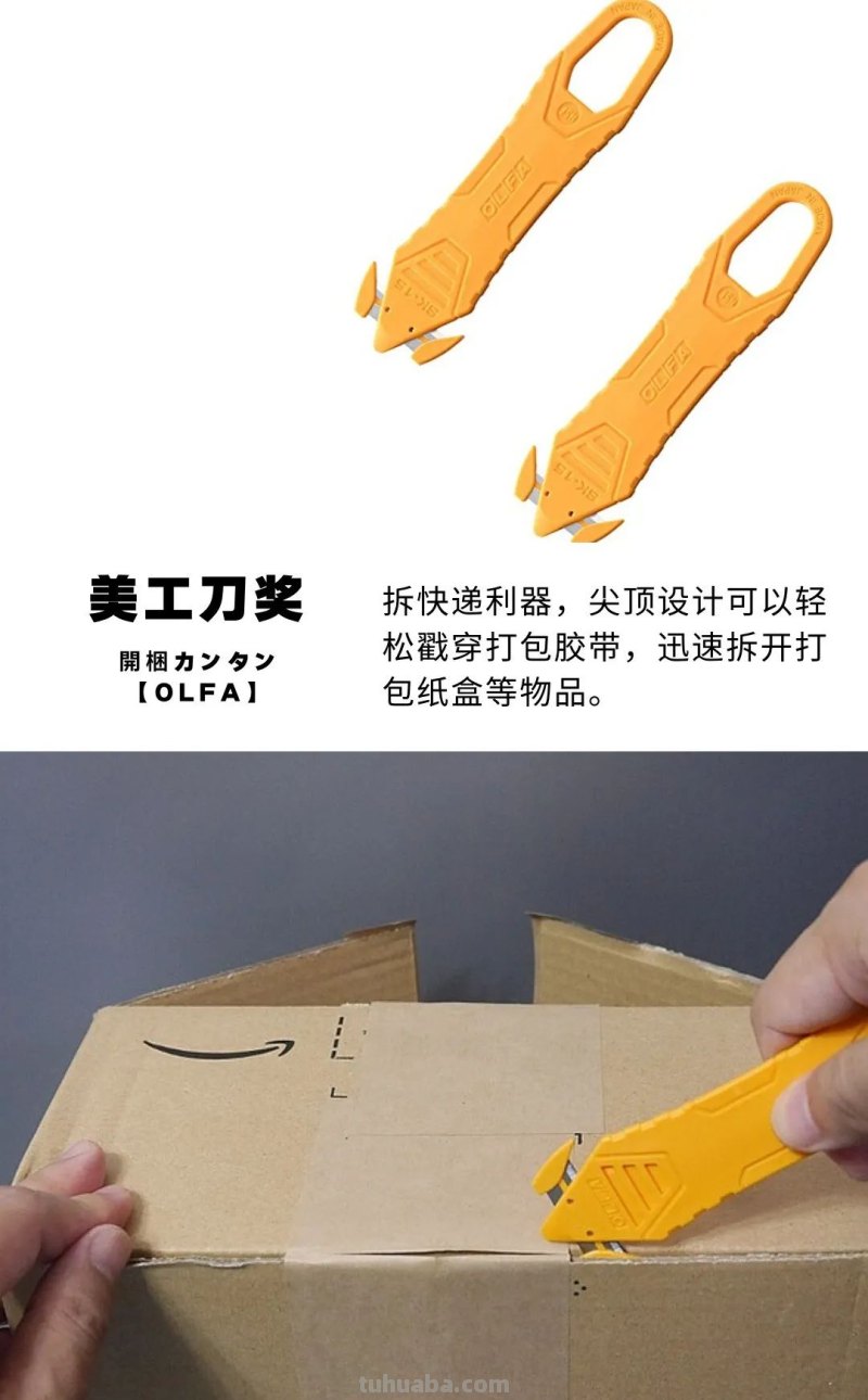 这些日本时髦文具，真让人想回学校读读书