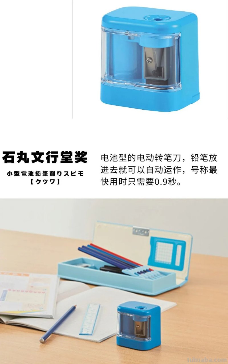 这些日本时髦文具，真让人想回学校读读书