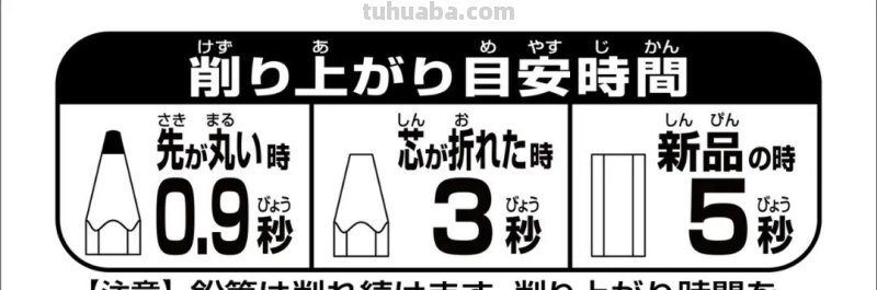 这些日本时髦文具，真让人想回学校读读书