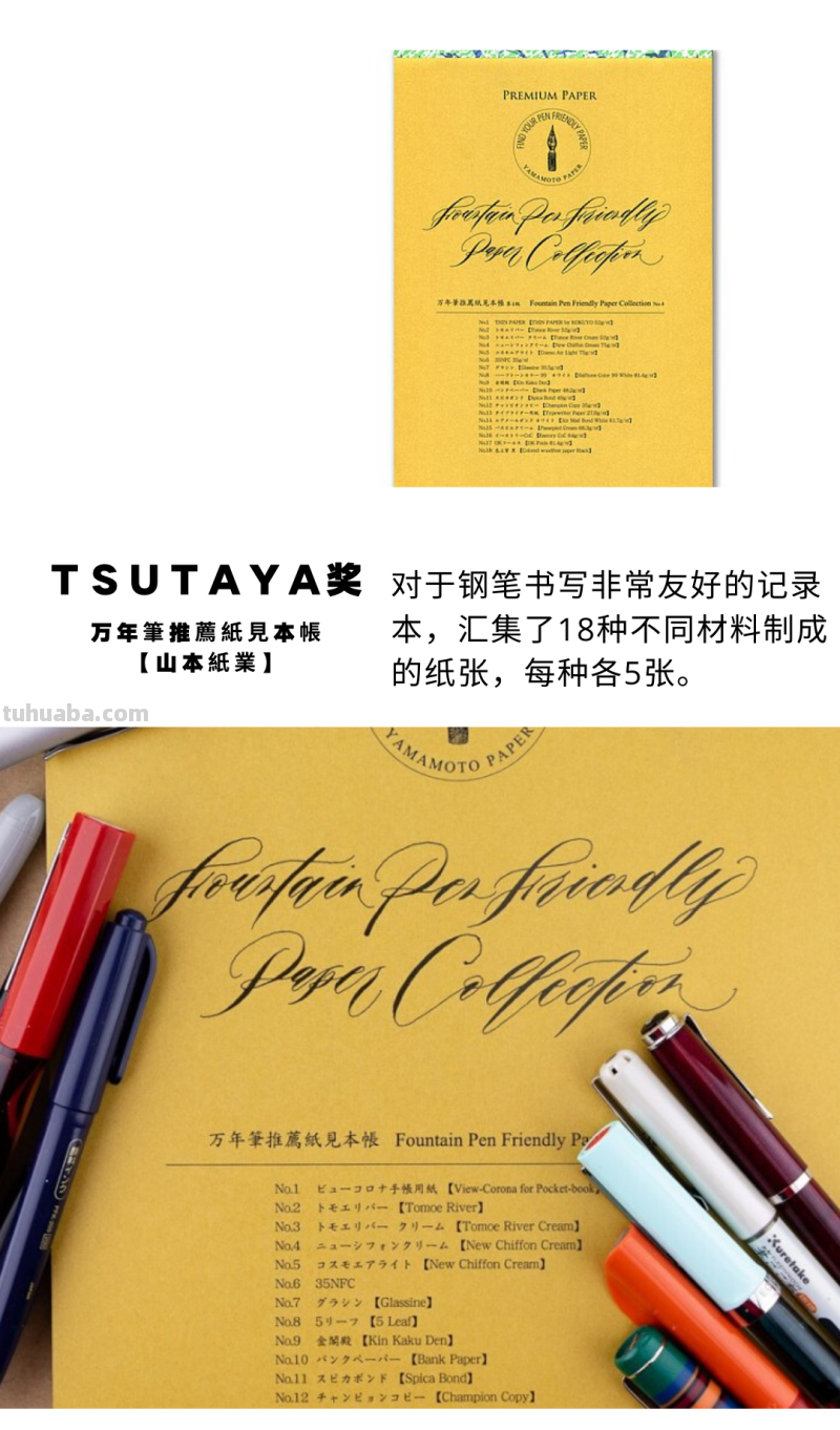 这些日本时髦文具，真让人想回学校读读书