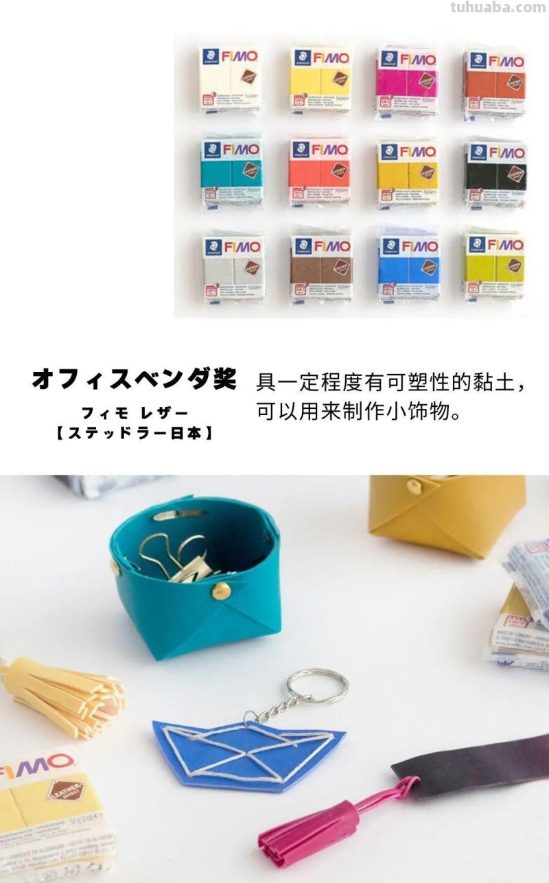 这些日本时髦文具，真让人想回学校读读书