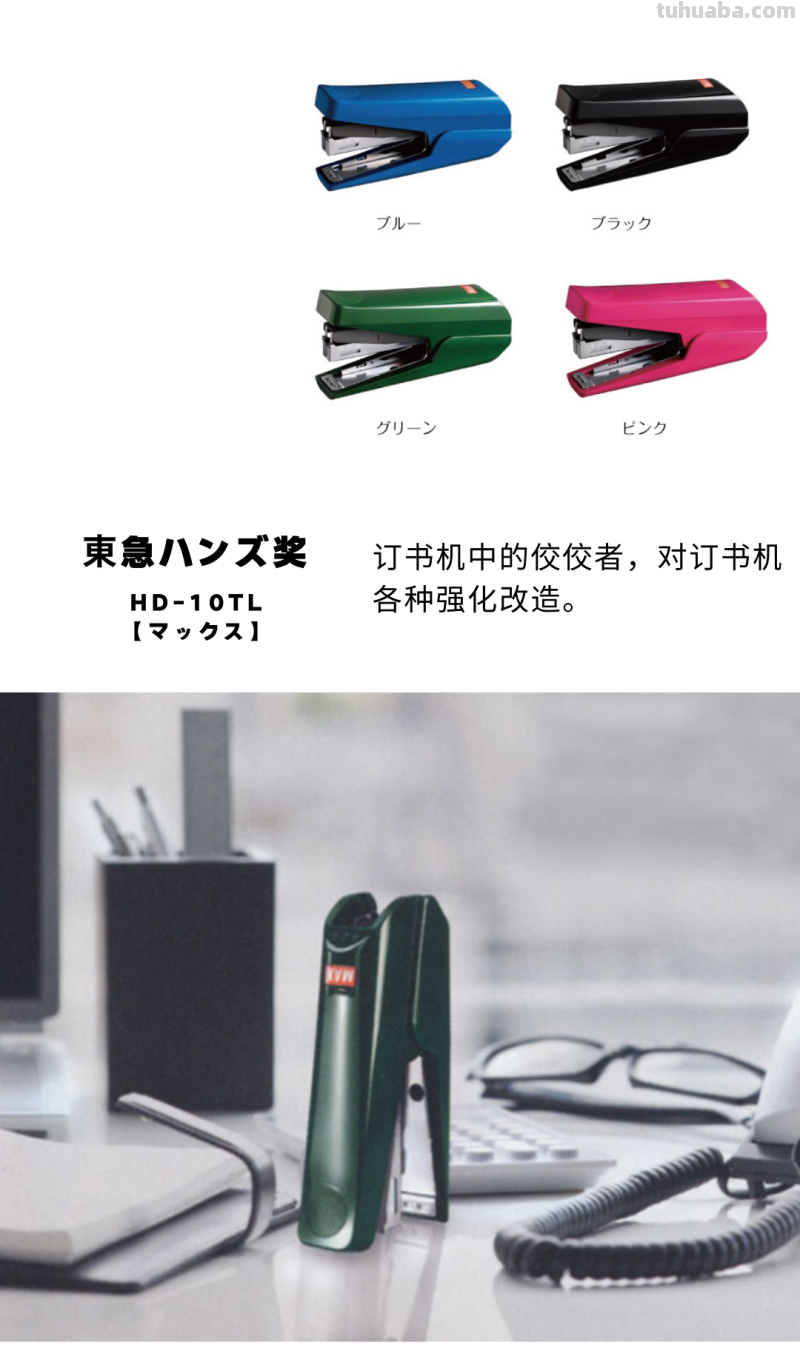 这些日本时髦文具，真让人想回学校读读书