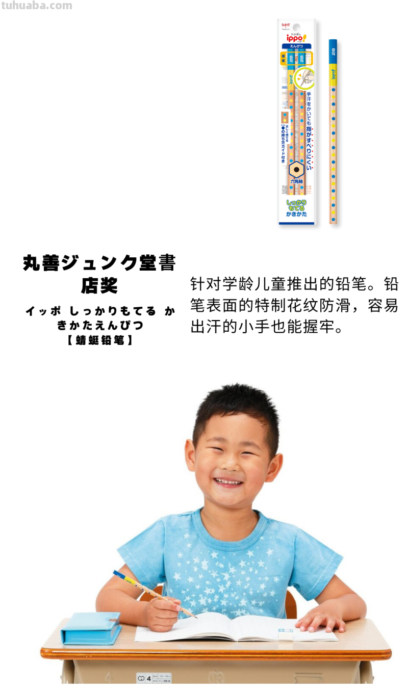 这些日本时髦文具，真让人想回学校读读书