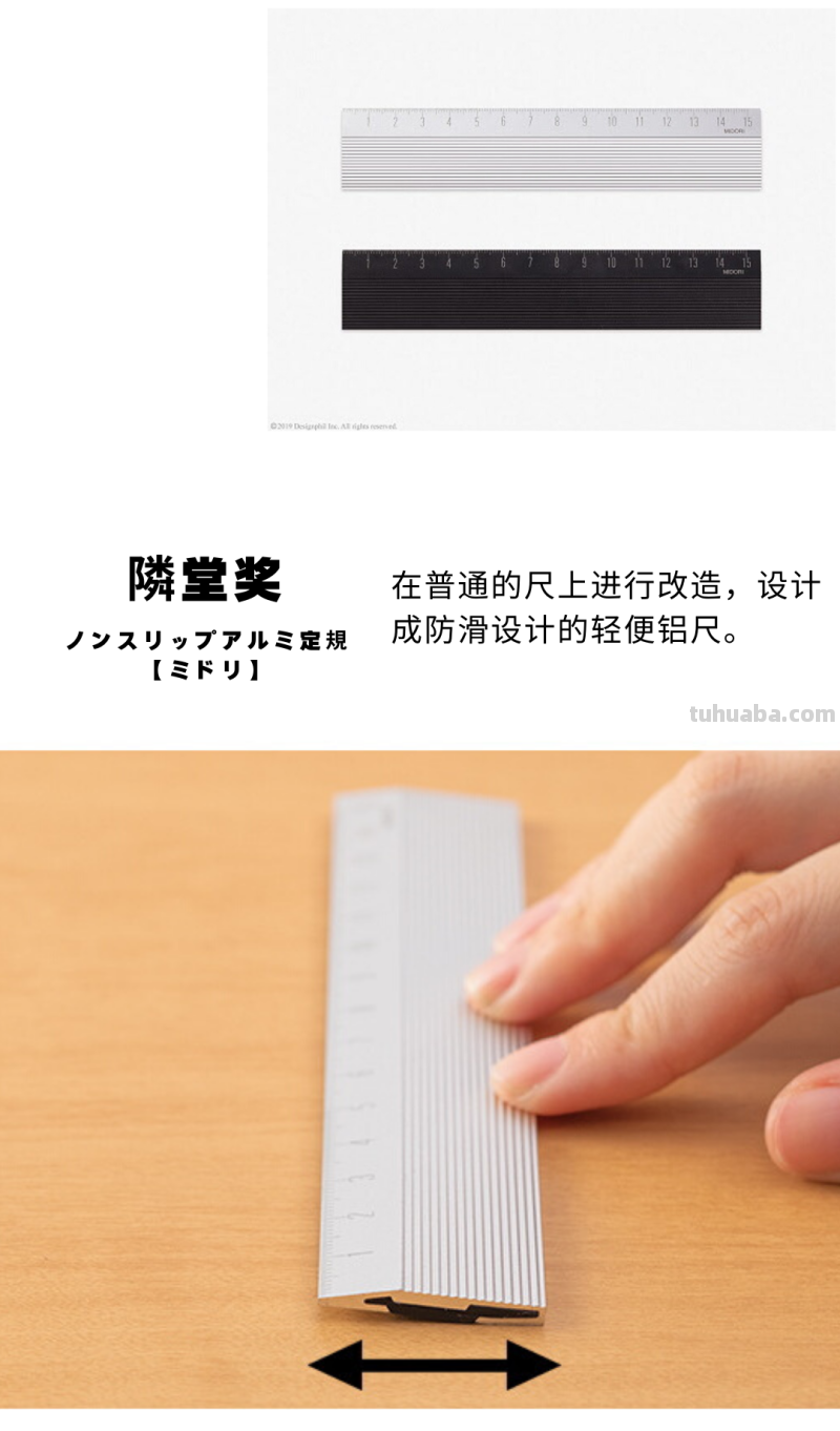 这些日本时髦文具，真让人想回学校读读书