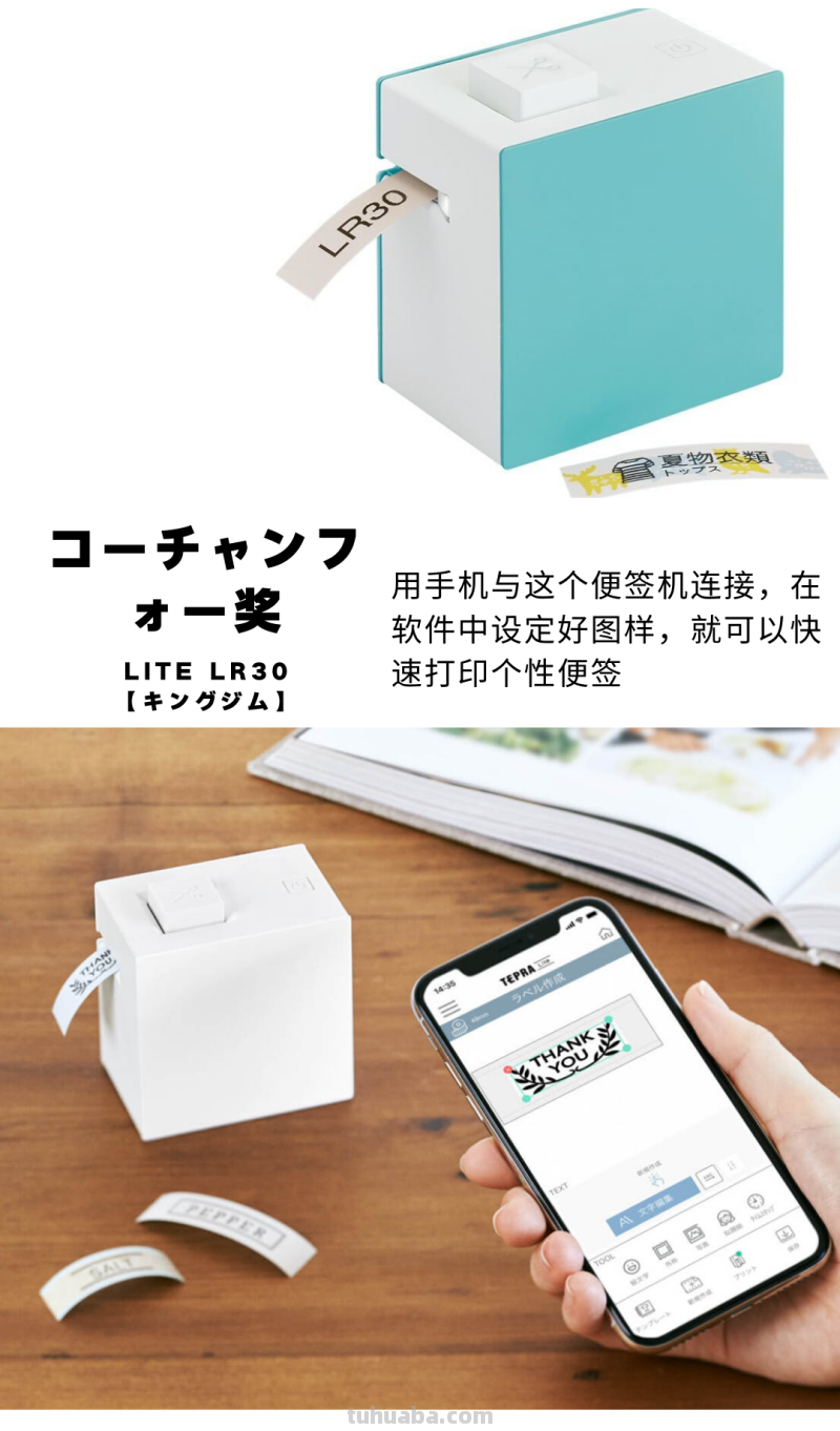 这些日本时髦文具，真让人想回学校读读书