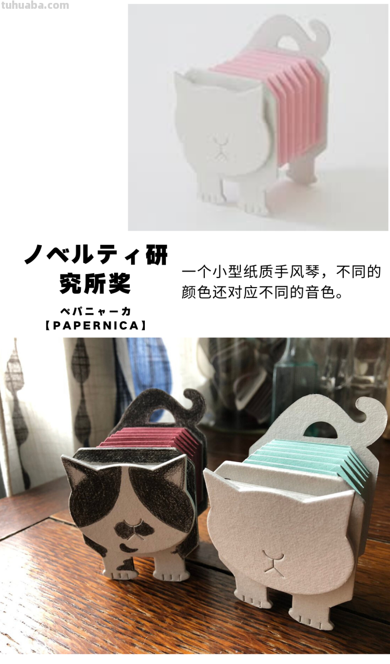 这些日本时髦文具，真让人想回学校读读书