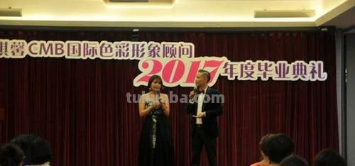 刘纪辉色彩与形象视频讲解——打造个性化形象的秘诀 