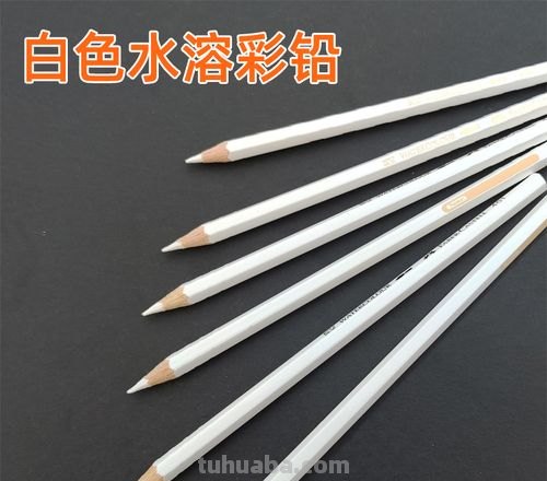 白色彩铅有什么用？白色彩铅有哪些用处？ 