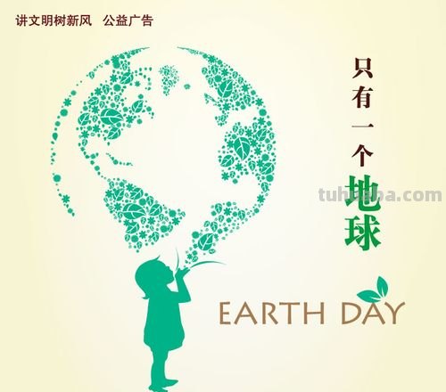 公益色彩及公益色彩越淡境界越高 