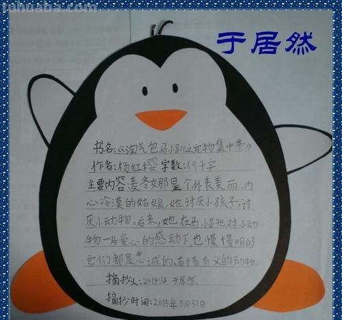 用纸杯做读书卡怎么做 一年级读书卡制作？
