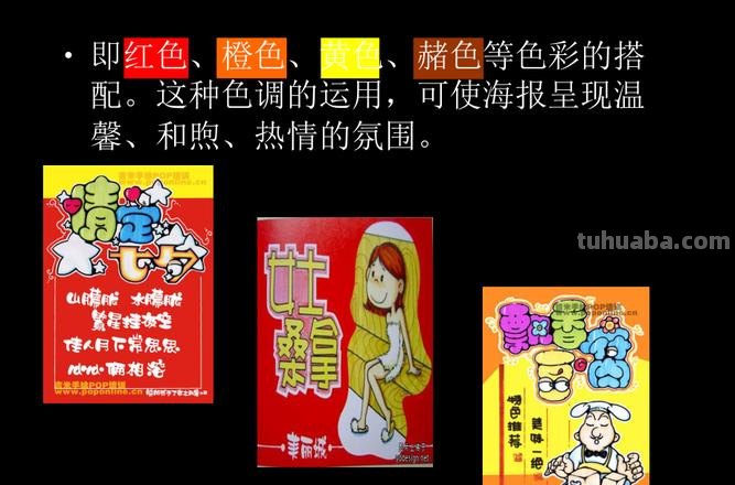 POP色彩及POP色彩搭配：打造时尚个性的绘画风格 