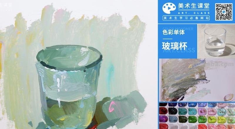 色彩水杯的绘画方法及技巧分享 
