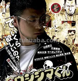 《暗金丑岛君 第一季》免费在线观看完整版高清,求百度网盘资源