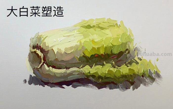探究色彩白菜画法及其调色技巧 