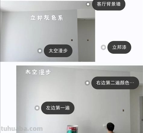 立邦色彩漆及立邦颜色漆——打造个性化家居装饰的必备选择 