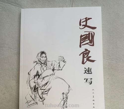 吃美食速写 用白描手法写一个人吃鸡腿250字?