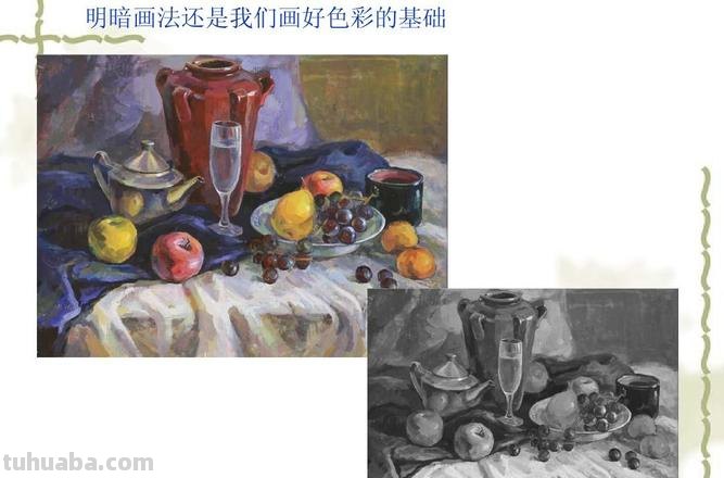 如何调整色彩明暗关系，让你的绘画更加生动立体？ 