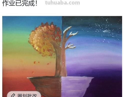 如何调整色彩明暗关系，让你的绘画更加生动立体？ 